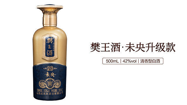 晉中朋友小聚樊王酒雙瓶禮盒 誠信服務(wù) 山西樊王酒供應(yīng);