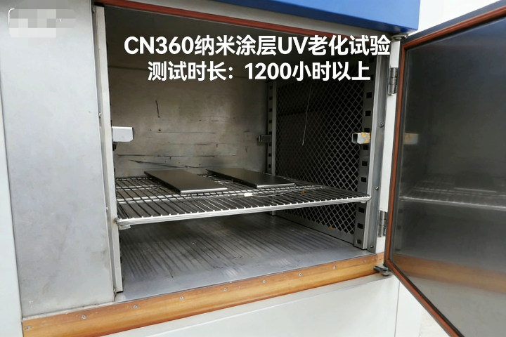 上海附近纳米涂料价格合理,纳米涂料