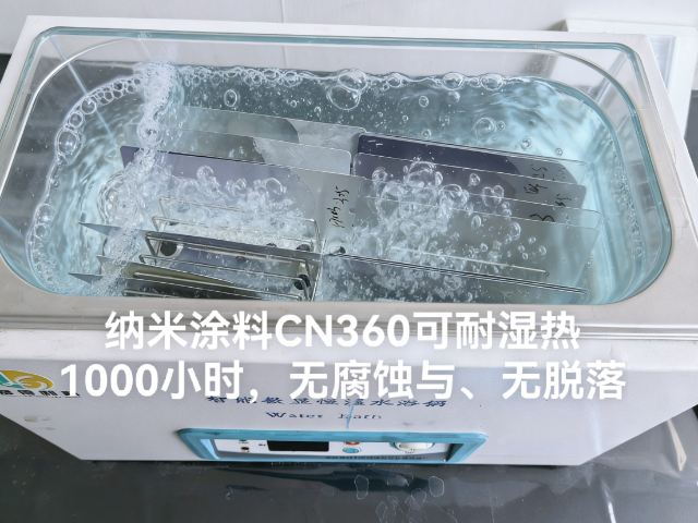 福建耐酸堿納米涂料生產(chǎn)企業(yè) 誠(chéng)信經(jīng)營(yíng) 中山長(zhǎng)德新材料供應(yīng)