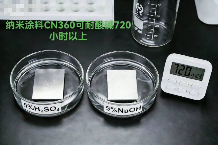 湖北本地纳米涂料销售公司,纳米涂料