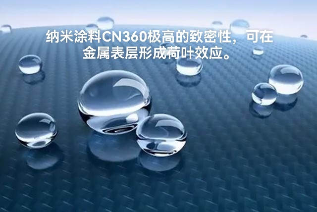 安徽本地纳米涂料哪里有卖的,纳米涂料