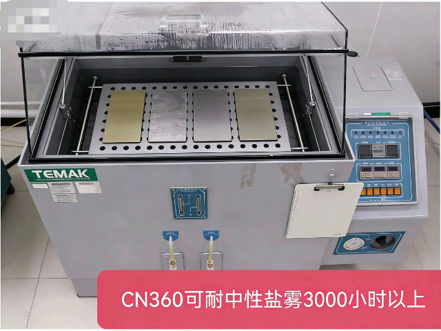 福建耐磨纳米涂料服务热线