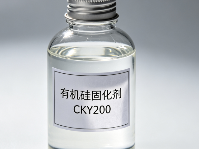 广东防涂鸦涂料有机硅固化剂使用方法 客户至上 中山长德新材料供应