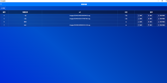 寧波化工業(yè)GDS氣體檢測報警系統(tǒng)去哪買 服務(wù)至上 科華智能控制供應(yīng);