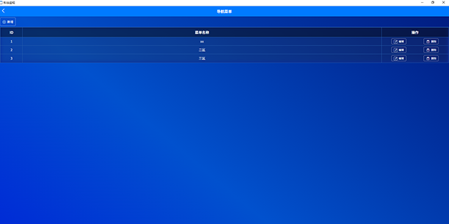 芜湖智能化GDS气体检测报警系统去哪买,GDS气体检测报警系统