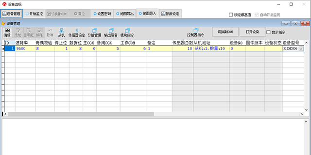 甘肃GDS气体检测报警系统售后保障,GDS气体检测报警系统