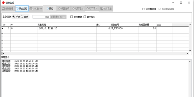 甘肃GDS气体检测报警系统售后保障,GDS气体检测报警系统
