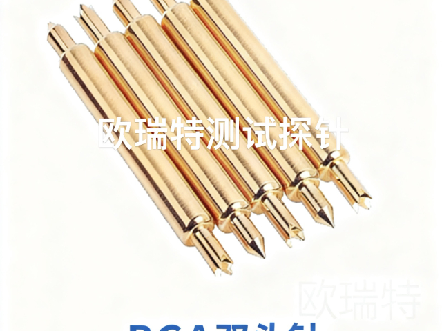烧录测试顶针联系方式,测试顶针