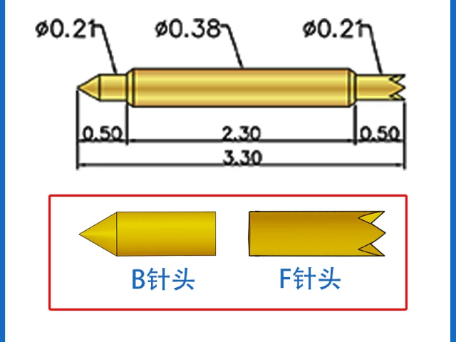 烧录测试顶针厂家,测试顶针