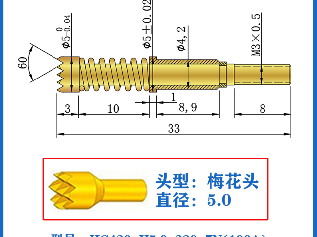 制造测试顶针批发