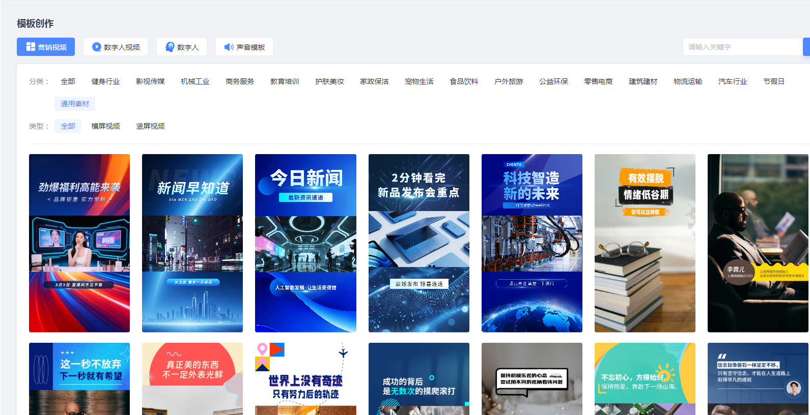 福州榕臻科技：視頻魔方成為短視頻營(yíng)銷新勢(shì)能