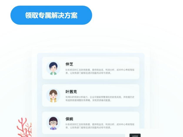 福建好用的ai智能體產(chǎn)品推薦 福州榕臻科技供應(yīng);