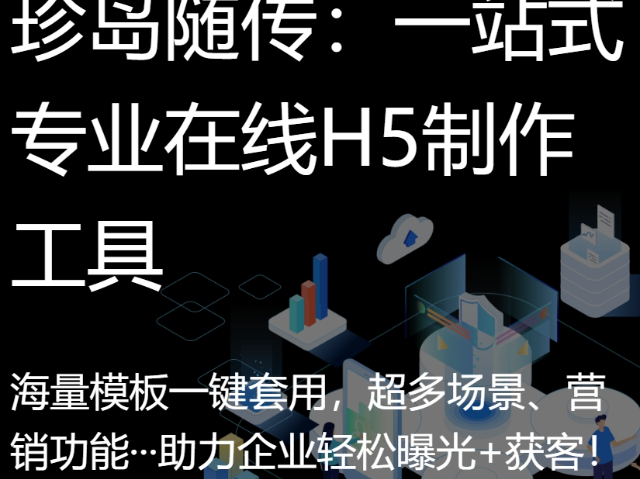 廈門高效營銷獲客推廣 福州榕臻科技供應