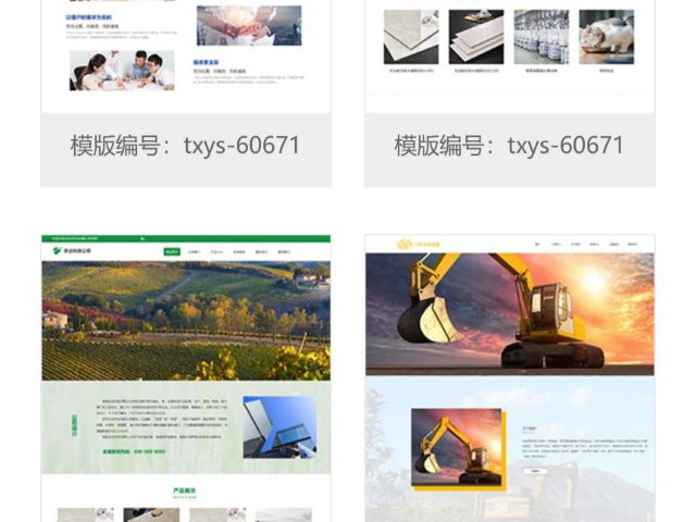 連江可靠的ai智能體優(yōu)化 福州榕臻科技供應