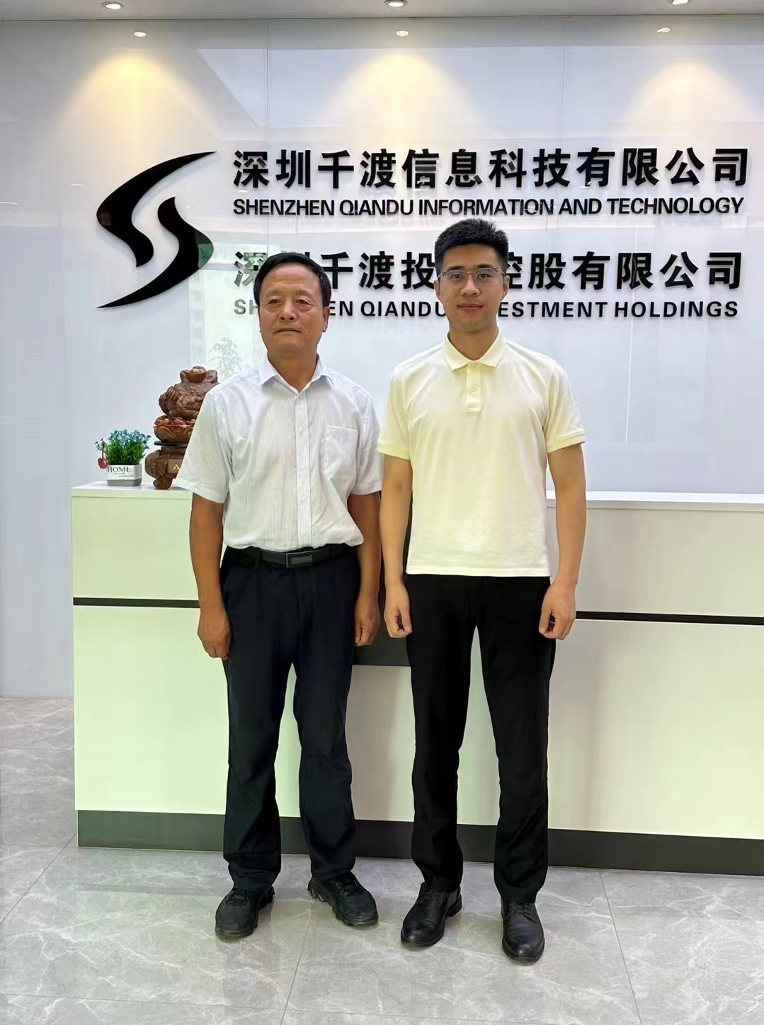 欢迎辽宁铁法能源集团原办公室主任、铁强环保董事长贾兰春领导莅临千渡科技调研指导 欢迎辽宁铁法能源集团原办公室主任、铁强环保董事长贾兰春领导莅临千渡科技调研指导