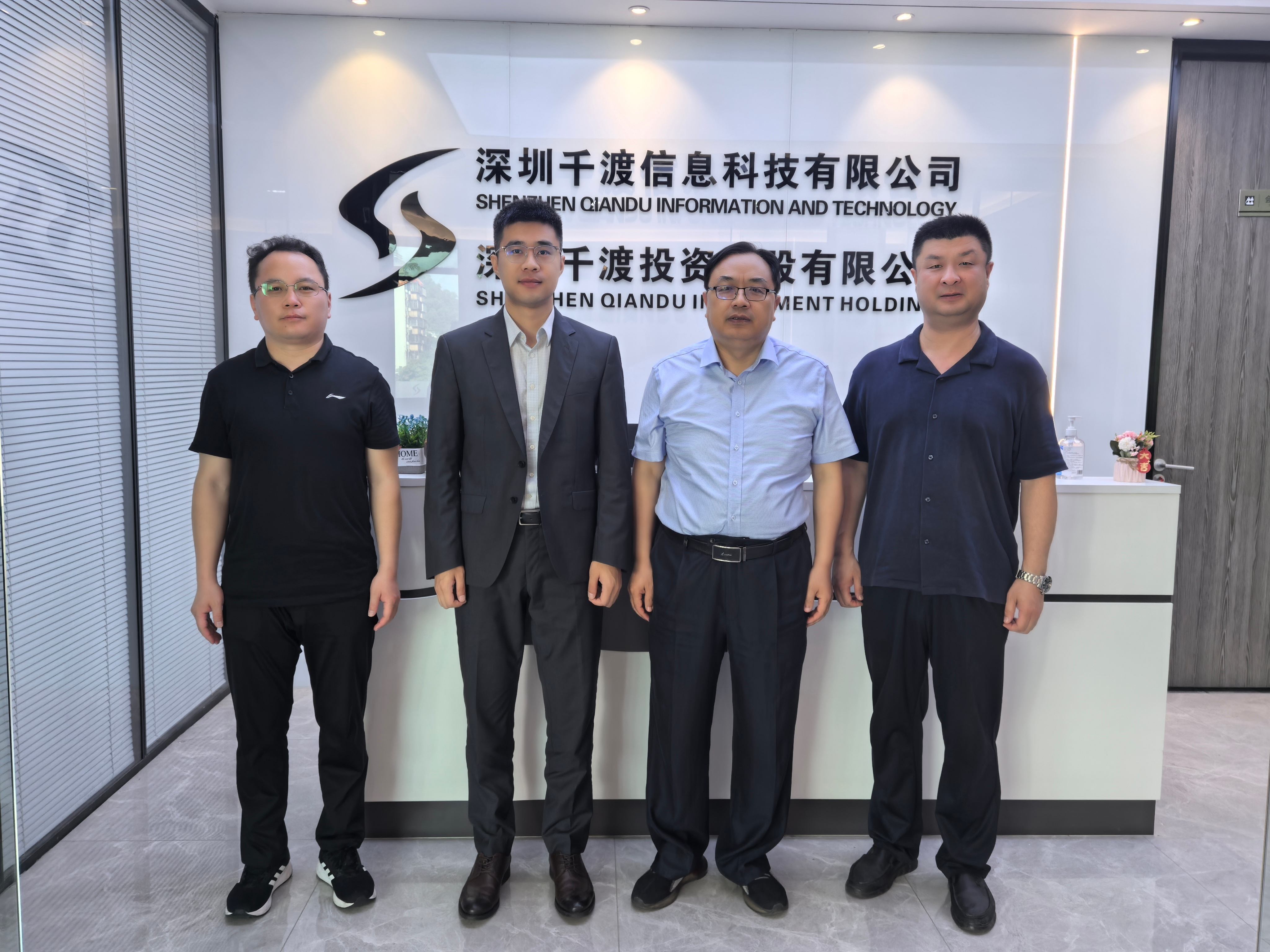 欢迎山东泰安市驻深办张永刚主任一行莅临公司调研指导 欢迎山东泰安市驻深办张永刚主任一行莅临公司调研指导