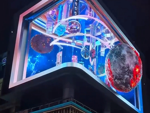 户外裸眼3D大屏