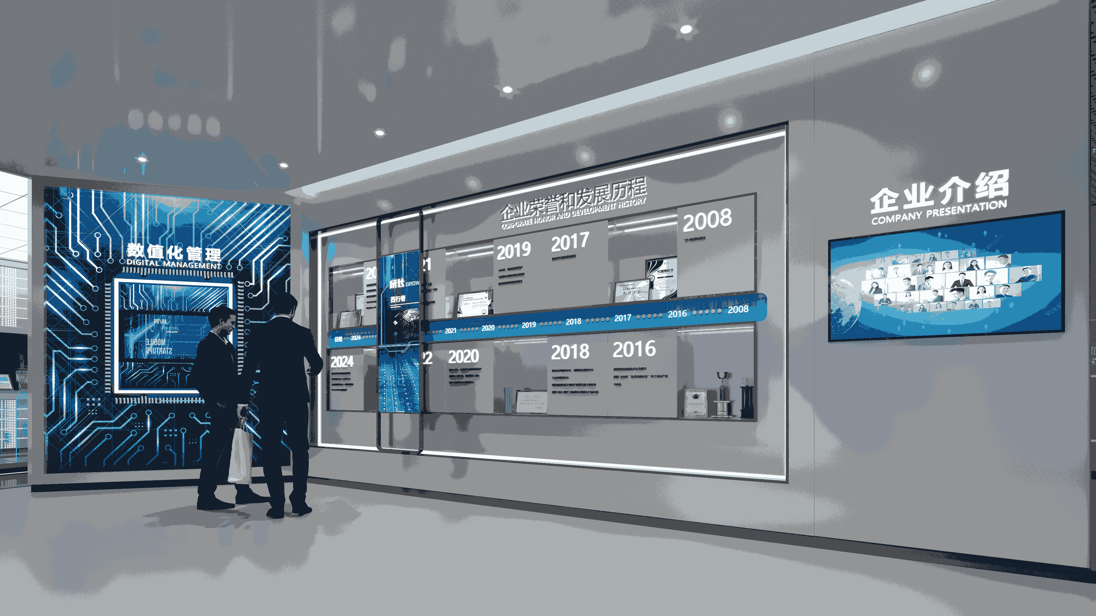 2024年-时创意数字体验中心