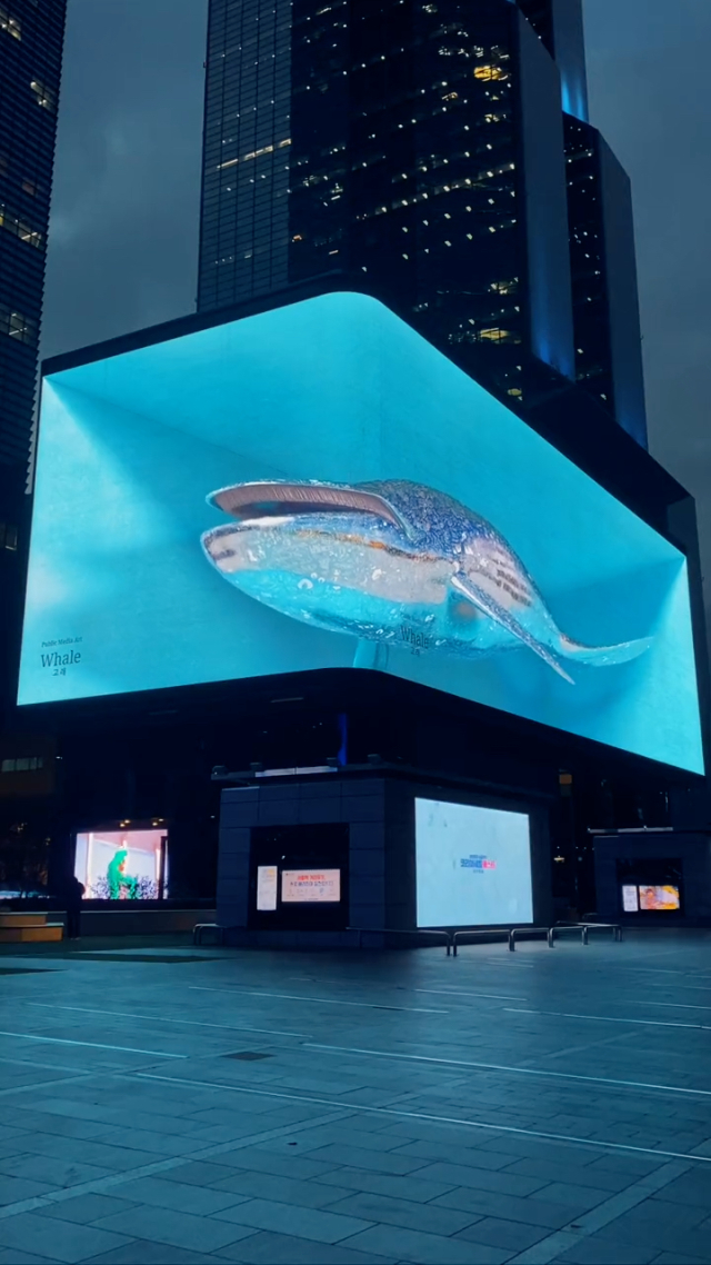 裸眼3D LED显示屏 裸眼3D LED显示屏