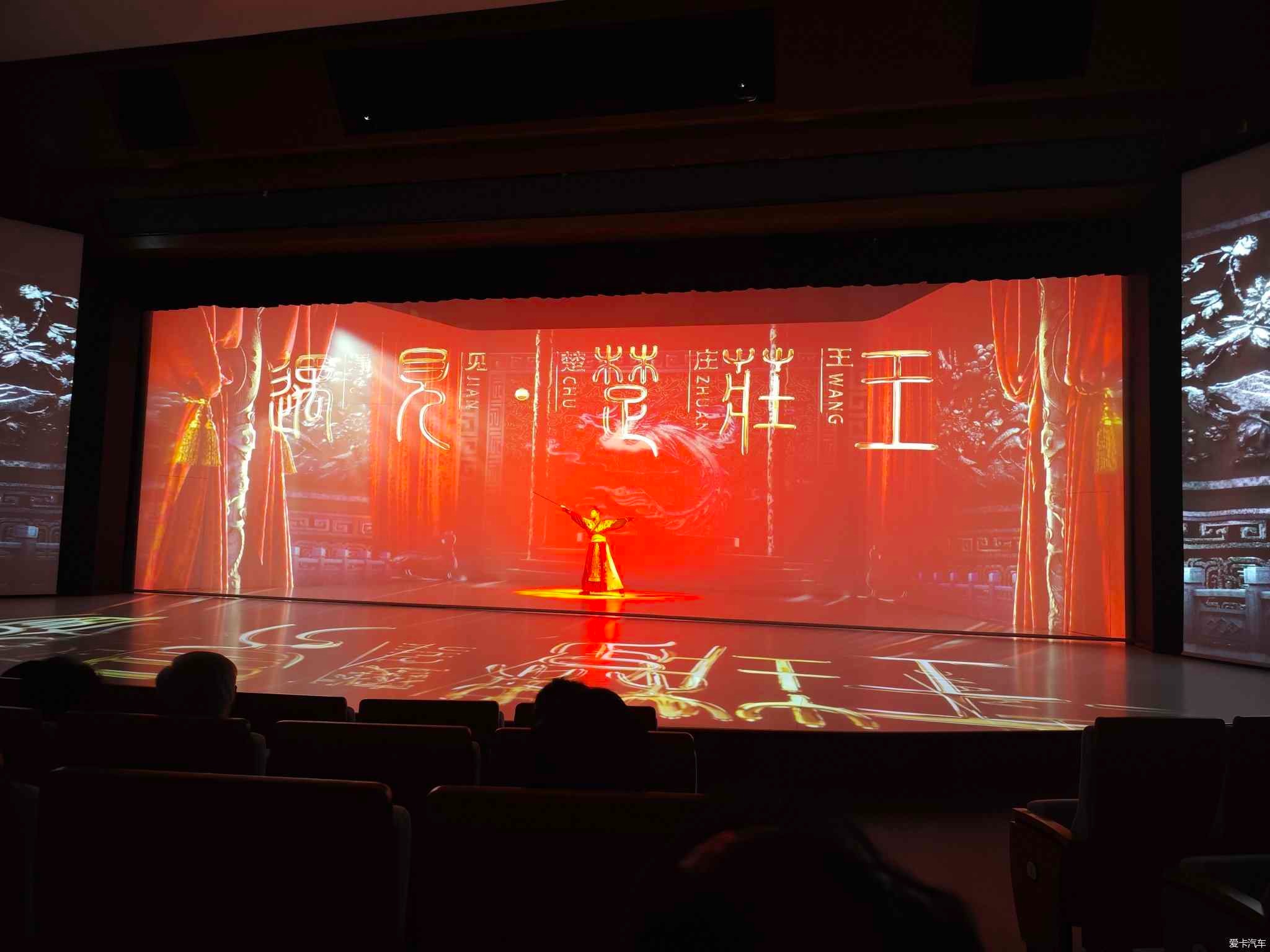 舞台全息纱幕投影