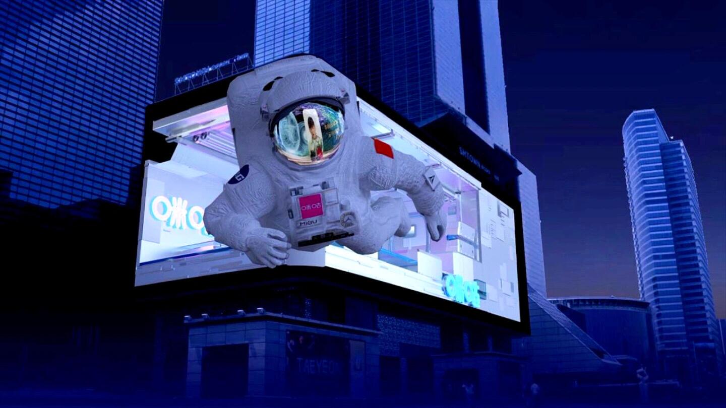 视觉效果：户外裸眼3D大屏如何重塑城市地标与商业价值