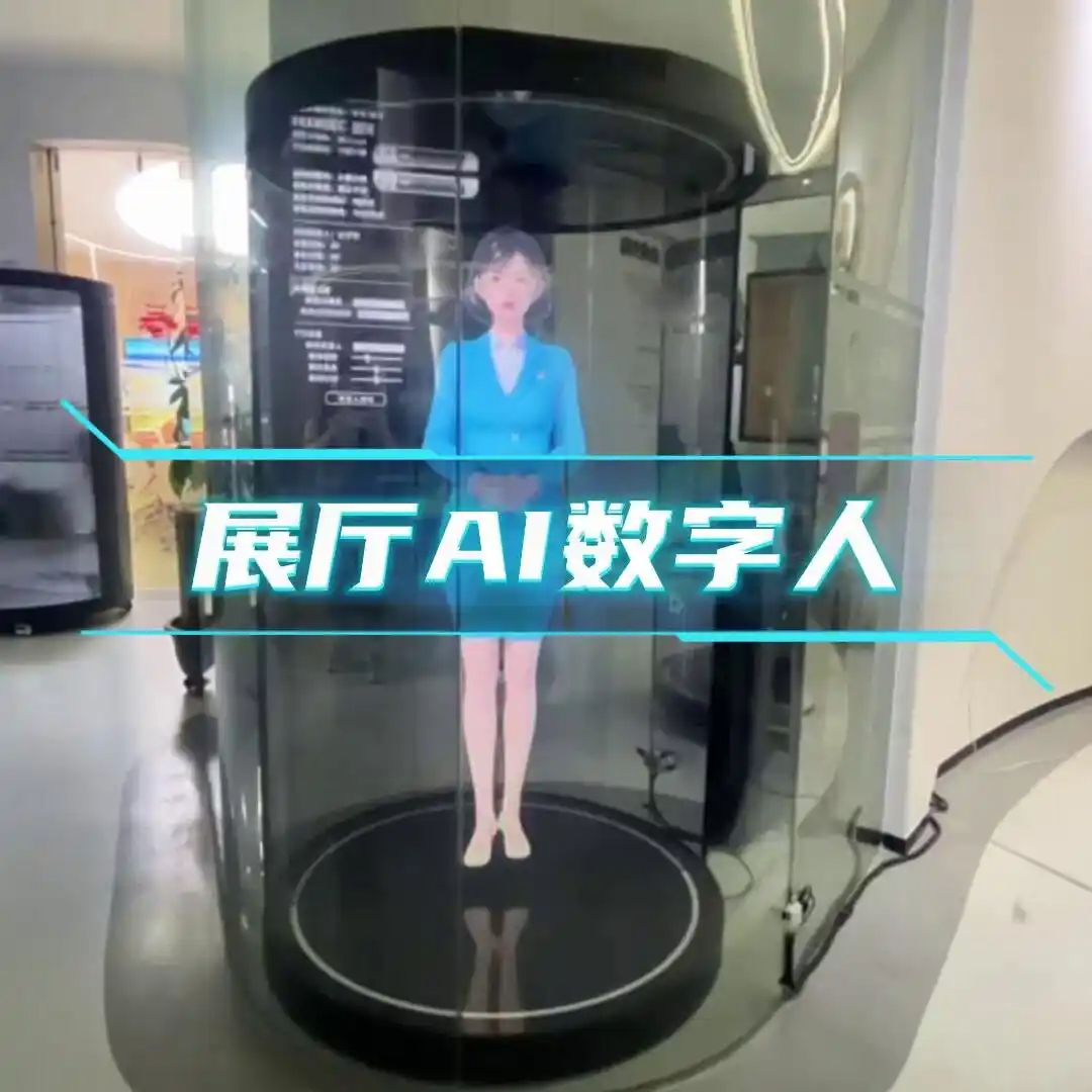 多媒体数字展厅——互动装置