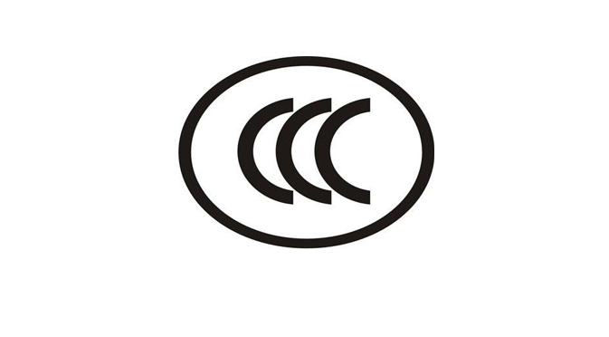 LED臺燈CCC認證|LED臺燈CCC認證|LED臺燈CCC認證