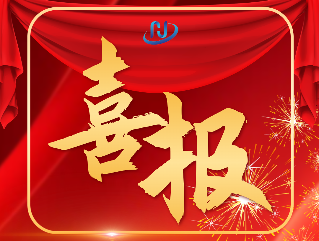 2024 9091美高梅游戏检测注册计量师考试喜获佳绩