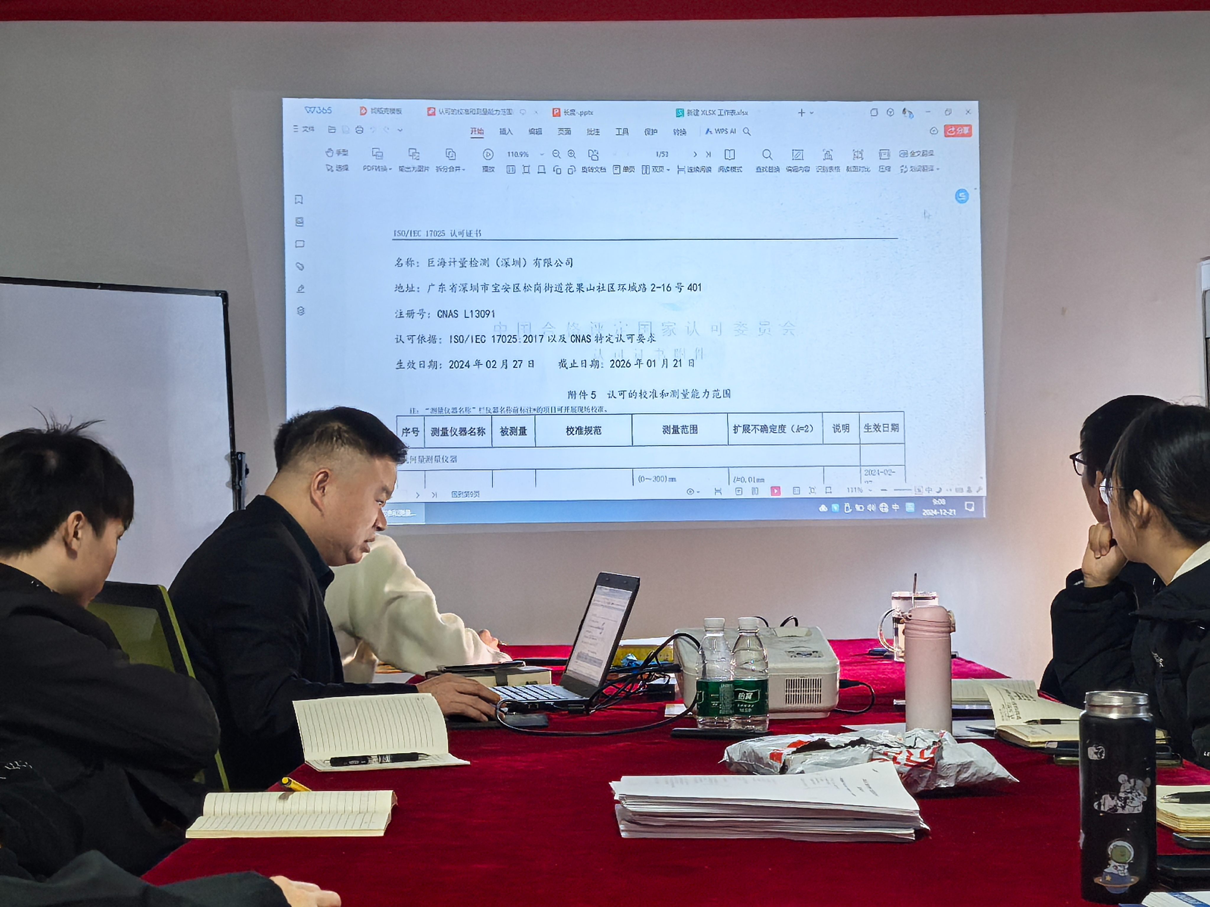 专业为基，协作为本——9091美高梅游戏12月培训纪实