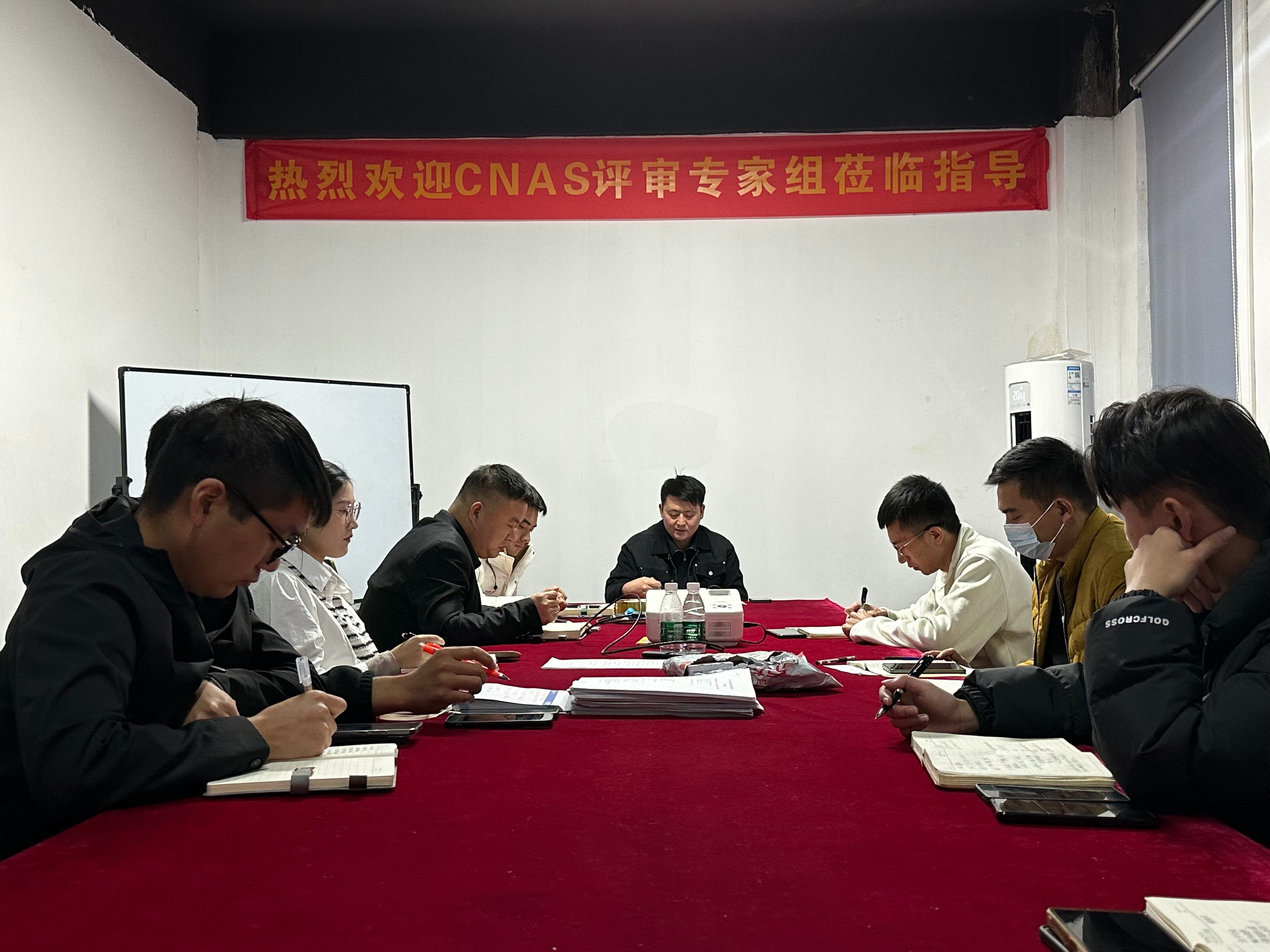 迎接扩项评审，9091美高梅游戏检测升级