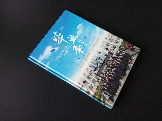 北京畫冊(cè)定制公司,定制