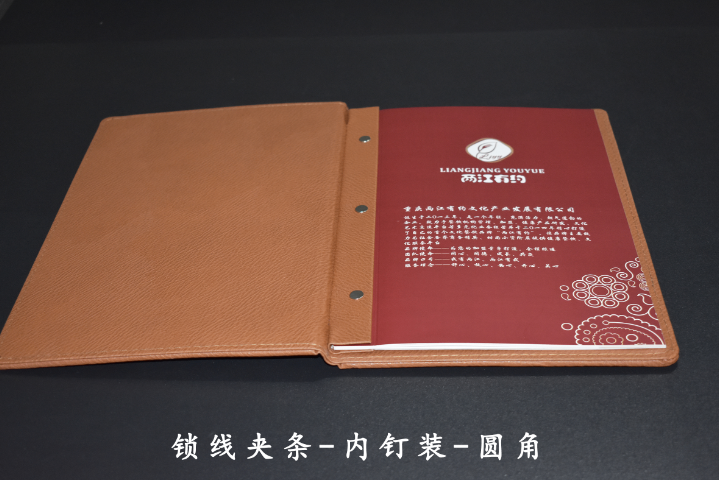 安徽酒店菜譜印刷公司 推薦咨詢 麗邱緣科技上海供應(yīng)