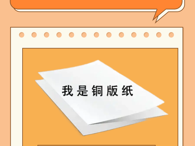 江西公司名片色彩 歡迎來電 麗邱緣科技上海供應(yīng)