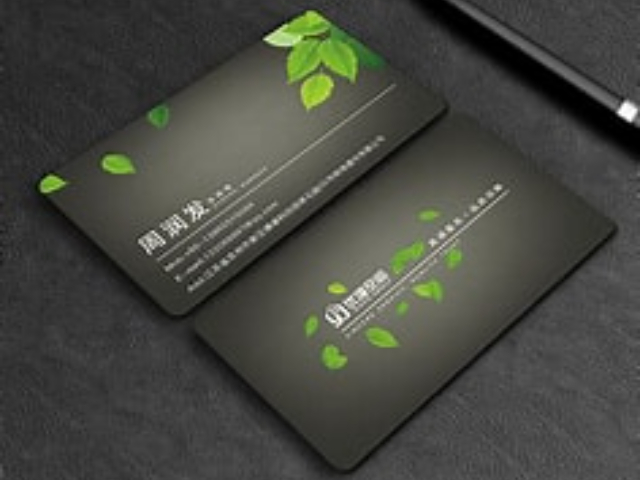 福建印刷名片价格,名片