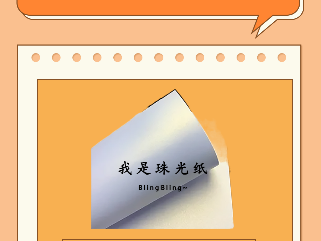 江苏印刷名片用途,名片