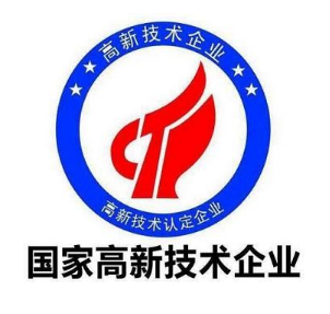 寧波京磁科技發(fā)展有限公司榮獲2024年度第一批國家高新技術(shù)企業(yè)認(rèn)定