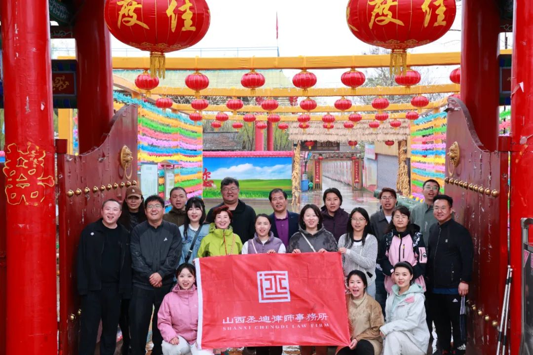 挑战与美食齐飞:山西丞迪律所天怡山庄团建超燃开启_山西丞迪律师事务所