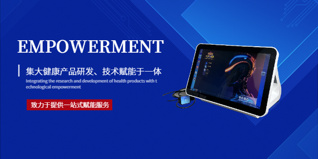 許昌未病檢測招商加盟 上海鼎沐陽健康科技發(fā)展供應(yīng)