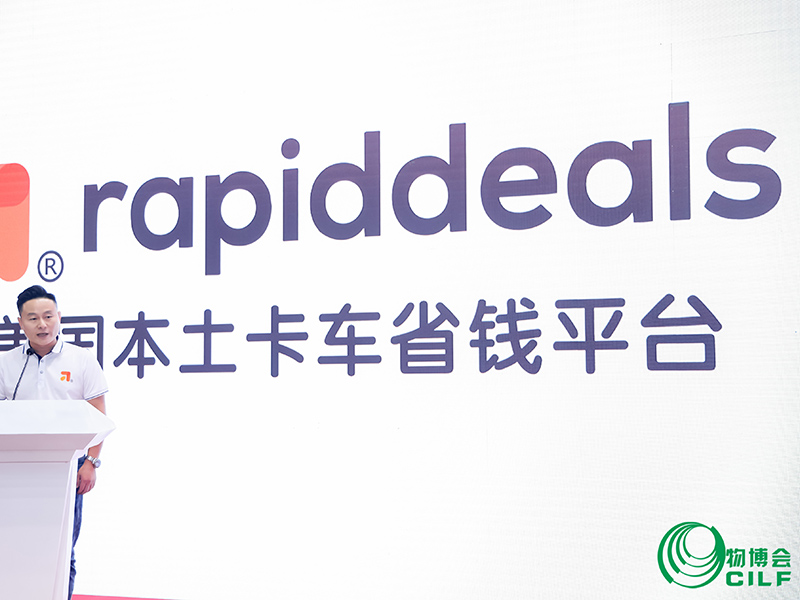 服务案例-货马达(深圳)物流科技有限公司