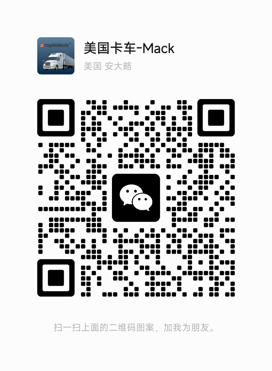 貨馬達(dá)（深圳）物流科技有限公司