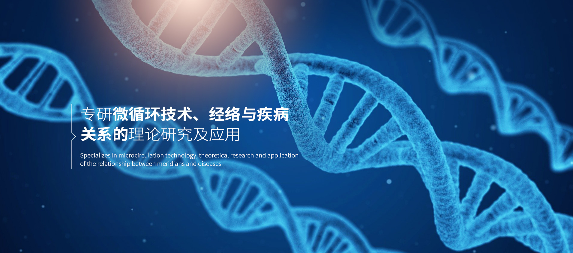 寧波互盛生物科技有限公司公司介紹