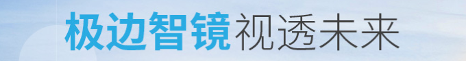 方形鏡2