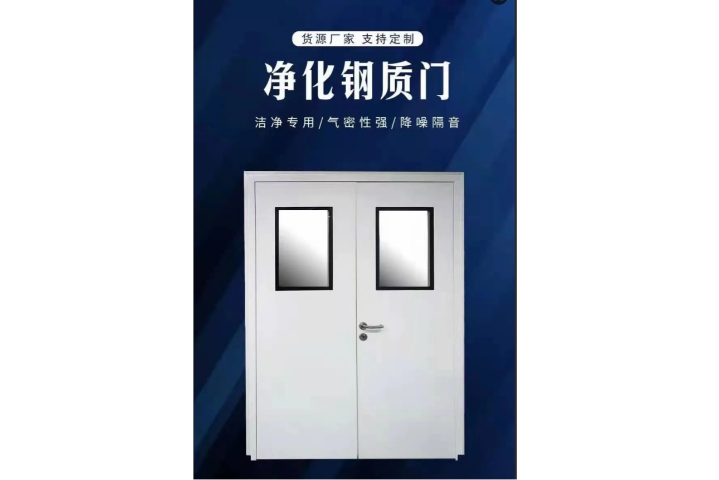 蘇州電子車間凈化板厚度 蘇州東欣鋁業(yè)科技供應(yīng)