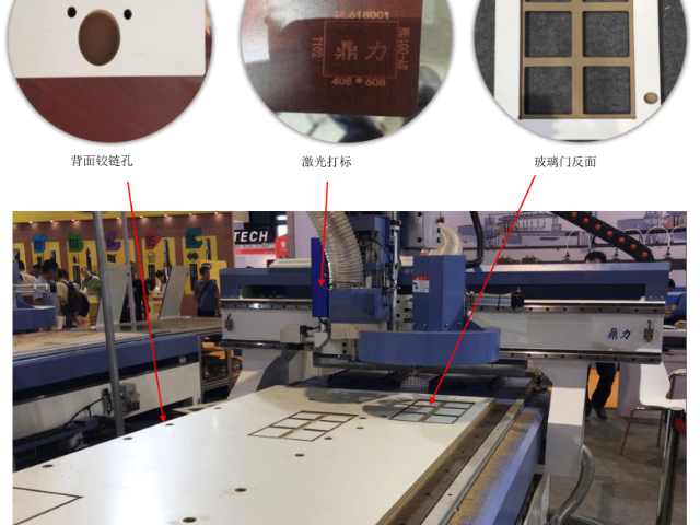 广东板式家具开料机售后维修 南京帝鼎数控科技供应
