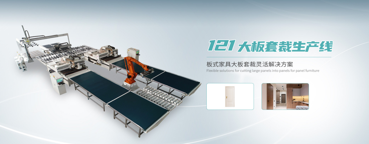 【帝鼎智能】革新行業(yè)標準！三軸絲桿大板套裁開料機助力企業(yè)降本