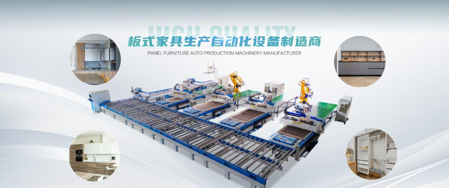 上海板式智能加工中心柜体生产线厂家直销