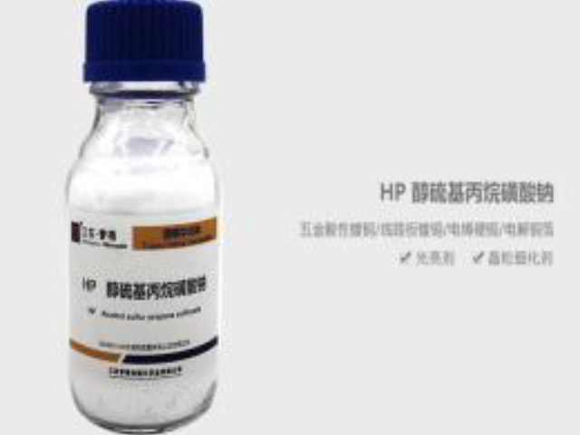 鎮(zhèn)江表面活性劑HP醇硫基丙烷磺酸鈉專業(yè)定制 服務(wù)為先 江蘇夢(mèng)得供應(yīng)