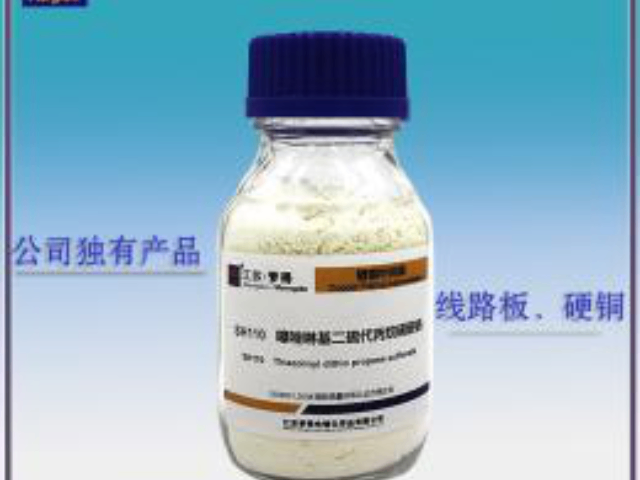 镇江酸性镀铜光亮剂SH110噻唑啉基二硫代丙烷磺酸钠现货 江苏梦得供应;