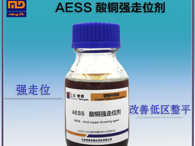 光亮AESS脂肪胺乙氧基磺化物特別推薦 江蘇夢(mèng)得供應(yīng)