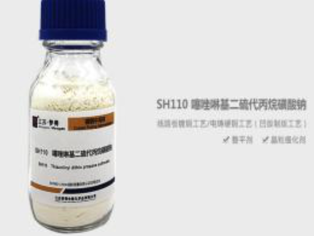 鎮(zhèn)江國產(chǎn)SH110噻唑啉基二硫代丙烷磺酸鈉微溶于醇類 江蘇夢得供應